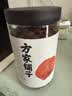 方家铺子中华老字号 六星桂圆肉458g无核免剥桂圆干特级 福建特产龙眼肉厚 实拍图