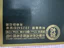 古井贡酒 年份原浆古20蛇年礼盒 浓香型白酒 52度 500mL*2瓶  过节送礼 实拍图