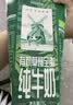风车牧场 比利时原装进口 有机全脂纯牛奶儿童成人高钙牛奶 1L*12 整箱 实拍图