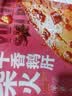 渝心柴火干香鹅肝100g*3袋麻辣干香农家柴火卤鹅肝短保熟食下酒菜 实拍图