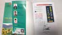 小学生必背古诗词75+80首+必背文言文(共2本) 收录1-6年级小学语文教材必背篇目 全国语文教师热推的古诗词明星版本与文言文的古诗文组合，掌握小学古诗词和小古文学习要点，初中文言学习衔接 开学季 实拍图
