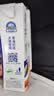 青藏祁莲青海祁连天境雪域牦阿布纯牛奶营养早餐奶 200ml*20盒 送礼礼盒 实拍图