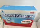 哈药 钙铁锌口服液蓝瓶10ml*10支 补钙补铁补锌 婴幼儿童青少年液体钙 实拍图