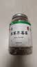 丙田 芽尖莓茶 张家界特级永定龙须莓茶湖南永顺茅岩土家霉茶藤茶 山野生长【高性价】80克 实拍图