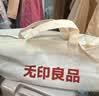 无印良品学生宿舍蚊帐0.9米x1.9米强遮光床帘蚊帐一体式三开门上铺通用 实拍图