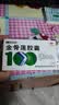 益佰 金骨莲胶囊 0.25g*24粒*3盒 祛风除湿 消肿止痛 消炎止痛 关节肿痛 跌打损伤 活血化瘀 疏通经络 化瘀通络 舒筋活血 关节炎 疼痛肿胀 实拍图