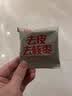 好想你去皮去核枣318g灰红枣枣香浓郁软糯香甜健康零食送礼佳品中秋礼品 实拍图