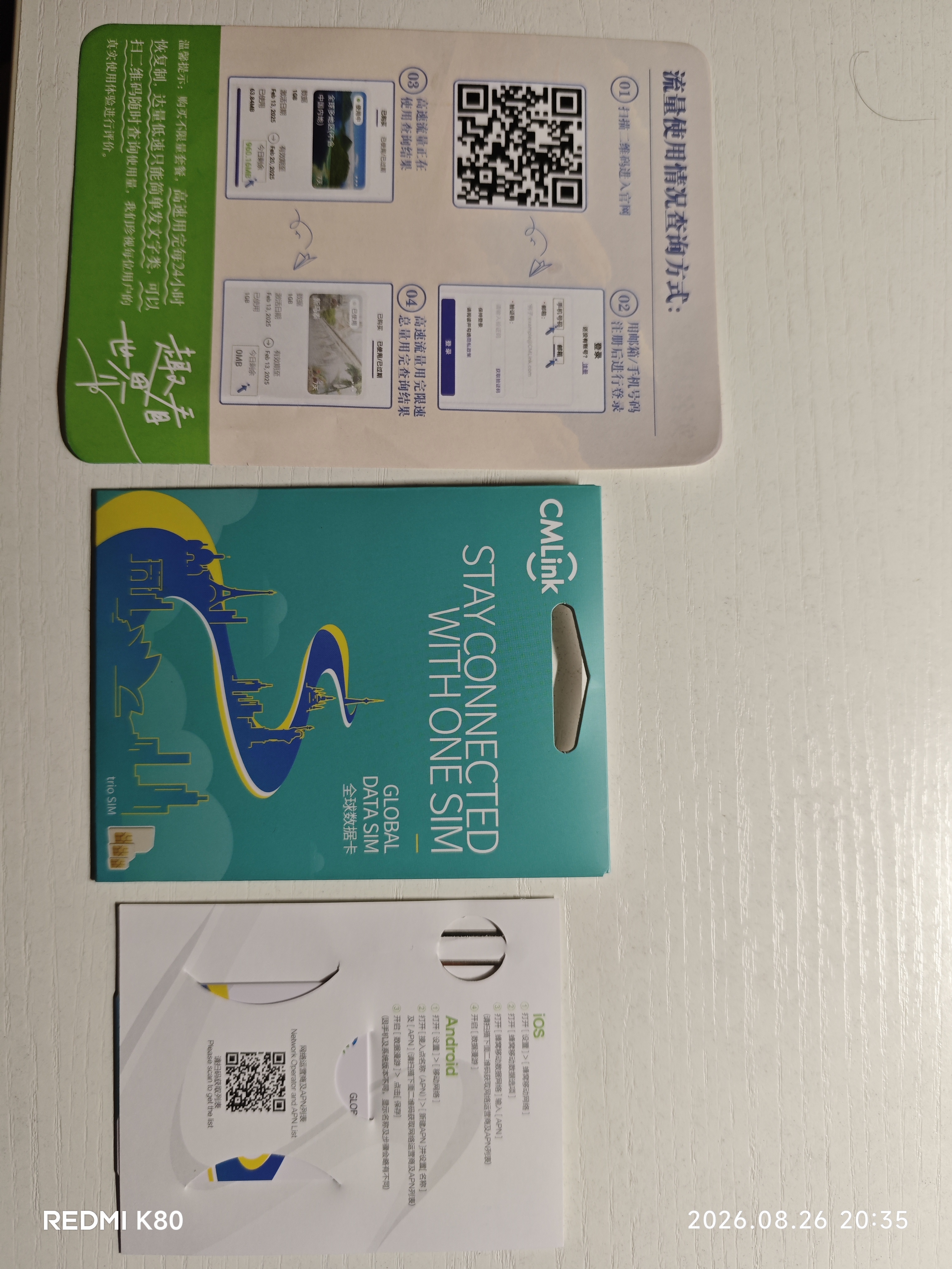 欧洲5G/4G流量卡中国移动CMLink畅游多国通用法德英旅游sim卡 30天-20GB(总量)-用完即止（欧洲33国通用） 实拍图
