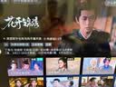 腾讯极光盒子7S 8K高清电视盒子 智能网络电视机顶盒 杜比视界全景声DTS:X 4+128G 双频WiFi6 START云游戏 实拍图