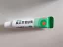 【原研】百多邦 莫匹罗星软膏2%*5g 毛囊炎湿疹皮肤用药抗菌疖肿感染脓疱病合并感染 实拍图