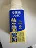 伊利安慕希AMX利乐冠旋盖装益生菌酸奶200g*10盒 礼盒装 实拍图