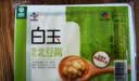 白玉100%卤水北豆腐385g*3盒 老豆腐火锅豆香浓郁非转基因速食 实拍图