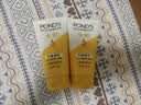旁氏（POND'S）洗面奶 米粹水润柔嫩洁面乳150g*2 氨基酸温和保湿物 实拍图