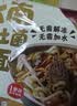 七鲜私厨 云南羊肚菌汤面1.98kg/3袋 冷鲜菌菇原汤 儿童速食早餐方便面 实拍图
