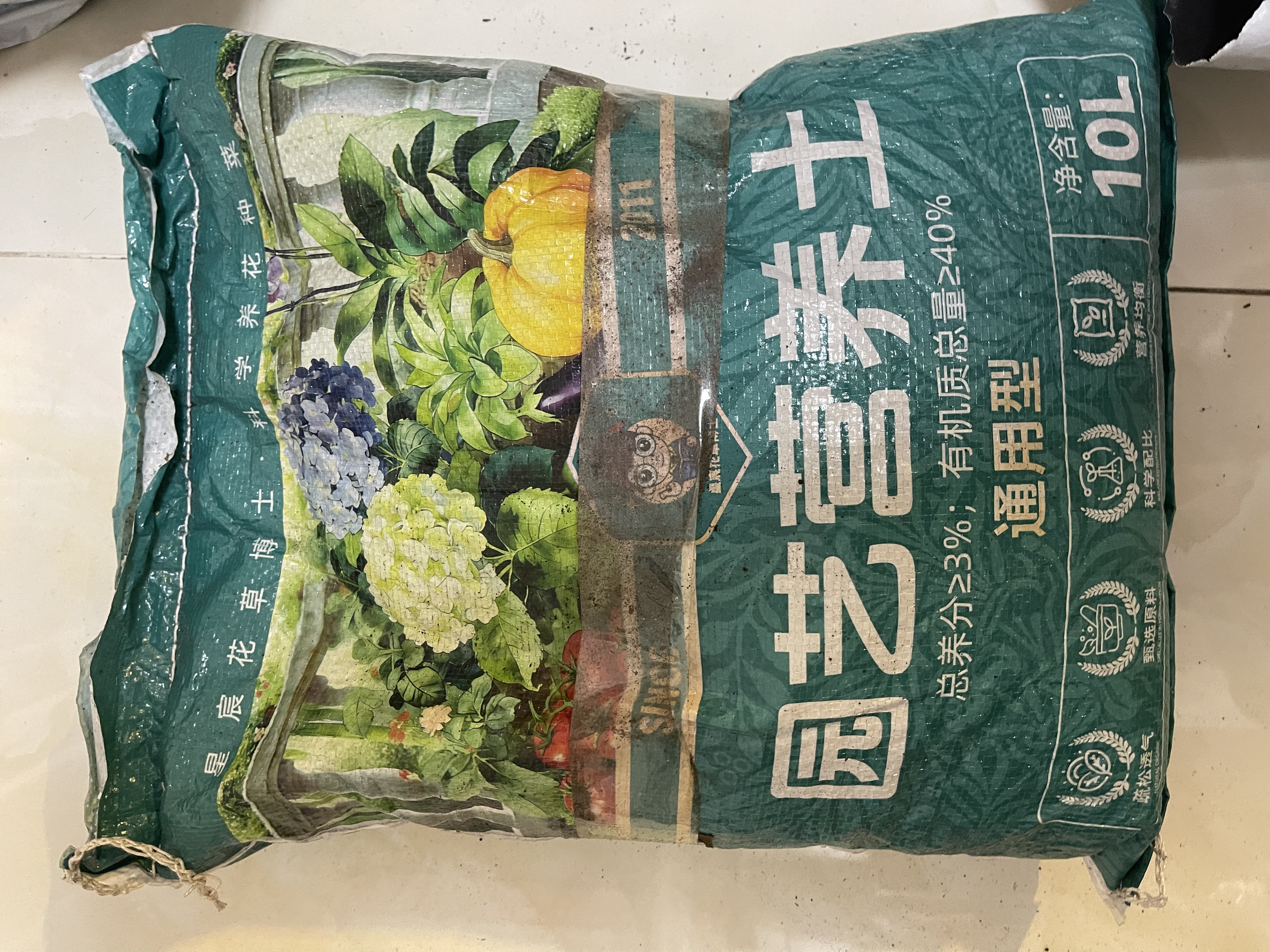 九千谷加仑花盆 高1.5加仑加厚圆形树脂控根加仑盆20*20cm 3个装5075 实拍图