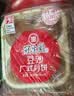 冠生园 红豆沙月饼360g 8枚 广式中秋月饼传统散装 上海特产中华老字号 实拍图