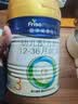 美素佳儿（Friso）皇家幼儿配方奶粉 3段（1-3岁幼儿适用）400g 乳铁蛋白（新国标） 实拍图