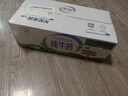 伊利【新鲜日期】纯牛奶苗条装 200ml*24盒优质乳蛋白 礼盒装 实拍图