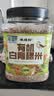 硃碌科 有机白青稞米3斤罐装 糌粑八宝粥甜品奶茶原料白青稞米粗粮 实拍图