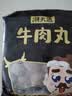 潮夫道牛肉丸潮汕手打250g 火锅丸子食材关东煮丸料空气炸锅麻辣烫烧烤 实拍图