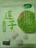 十月稻田 莲子 250g 半斤 湘潭产去芯磨皮白莲子 桂圆百合银耳羹煲汤食材  实拍图