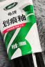 龟牌（Turtle Wax）划痕蜡汽车划痕蜡深度修复神器车漆面刮痕补漆抛光蜡通用色110801 实拍图