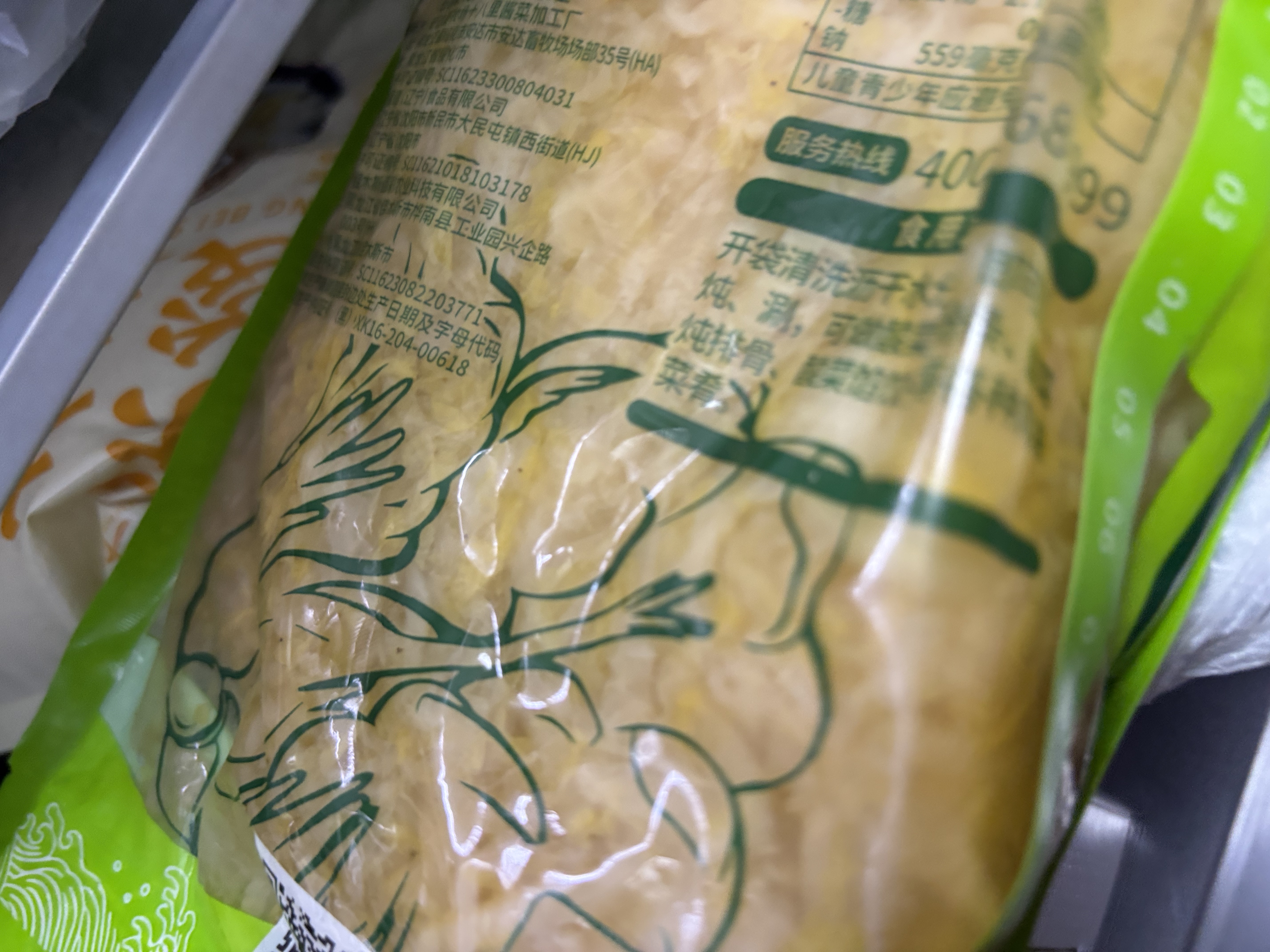 云山半东北酸菜丝500g正宗农家自制酸白菜炖肉饺子包子腌制泡菜下饭菜 实拍图