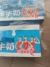 光明纯牛奶250ml*24盒 3.2g原生乳蛋白 家庭量贩装早餐奶 5月产 实拍图