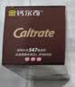 钙尔奇添佳钙片100片 中老年补钙维生素d3 金蓝帽认证 实拍图