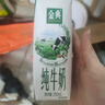 伊利【新鲜日期】金典纯牛奶早餐奶250ml*16盒3.6g乳蛋白 礼盒装  实拍图
