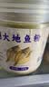 邵傅斋大地鱼粉老广味道潮汕特产比目鱼干粉广东云吞面馄饨调味料100克 实拍图