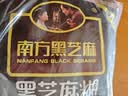 南方黑芝麻原味1000g*2家庭早餐必备 【新老包装随机发货】 1kg*2袋 实拍图