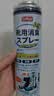 巨奇（JUQI）鞋子除臭杀菌喷雾360ml 银离子消毒杀菌鞋袜球鞋运动鞋防脚臭脚气 实拍图