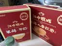 江中猴姑人参红枣米稀养胃早餐滋补代餐麦片营养猴头菇120g 实拍图