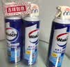 威露士（Walch）空调清洗剂消毒液500ml 家电空调清洁剂家用喷雾杀菌除味挂壁立式 实拍图