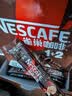 雀巢（Nestle）【樊振东同款】1+2特浓低糖*速溶咖啡三合一冲调饮品90条1170g 实拍图