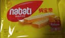 丽芝士（Richeese）Nabati进口奶酪味威化饼干32包512g 休闲零食 早餐下午茶点心礼物 实拍图