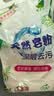 洗衣粉大袋天然皂粉持久留香强力去污无磷正品家用实惠装大包批发 2斤天然皂粉洗衣粉【超强去污】 实拍图