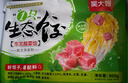 吴大嫂 东北水饺 猪肉酸菜 800g 40只 速冻速食早餐半成品蒸饺 东北酸菜 实拍图