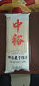 中裕（ZHONGYU）田园麦香挂面600g拌面拉面早晨面条山东劲道耐煮不粘连不混汤 实拍图