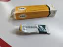 【原研好药】派瑞松 曲安奈德益康唑乳膏软膏15g正品皮炎湿疹过敏止痒水泡脚气 手足癣体癣股癣花斑癣 甲沟炎 实拍图