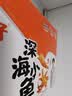 劲仔【王俊凯推荐】深海小鱼 香辣味 200g/盒 20包 鱼仔鱼干海味零食 实拍图