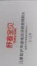 舒客宝贝（sakykids）舒客宝贝儿童电动牙刷刷头B32s系列替换刷头蓝色2支装 实拍图