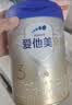 爱他美（Aptamil）卓傲幼儿配方奶粉 3段(12-36月龄) 800g*3罐 益生元进口 实拍图