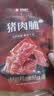 良品铺子 猪肉脯原味200g靖江特产风味 肉干肉脯休闲零食解馋猪肉干 实拍图