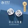 老凤祥莫比乌斯纯银耳钉999足银女耳饰2026新款生日中秋节礼物送女朋友 实拍图