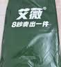 艾薇 藤席凉席夏季 家用凉席双人 单席 理想 1.5米【可折叠】 实拍图