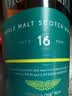 格兰菲迪（GLENFIDDICH）X 阿斯顿·马丁F1联名限量版16年单一麦芽威士忌700ml 实拍图
