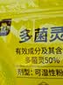 史丹利（STANLEY）多菌灵花药多菌菌灵杀菌剂花卉百菌清白粉兰花黑斑病专用药50g 实拍图
