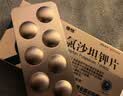 [倍怡] 氯沙坦钾片  50mg*7片*4板/盒*3盒 实拍图
